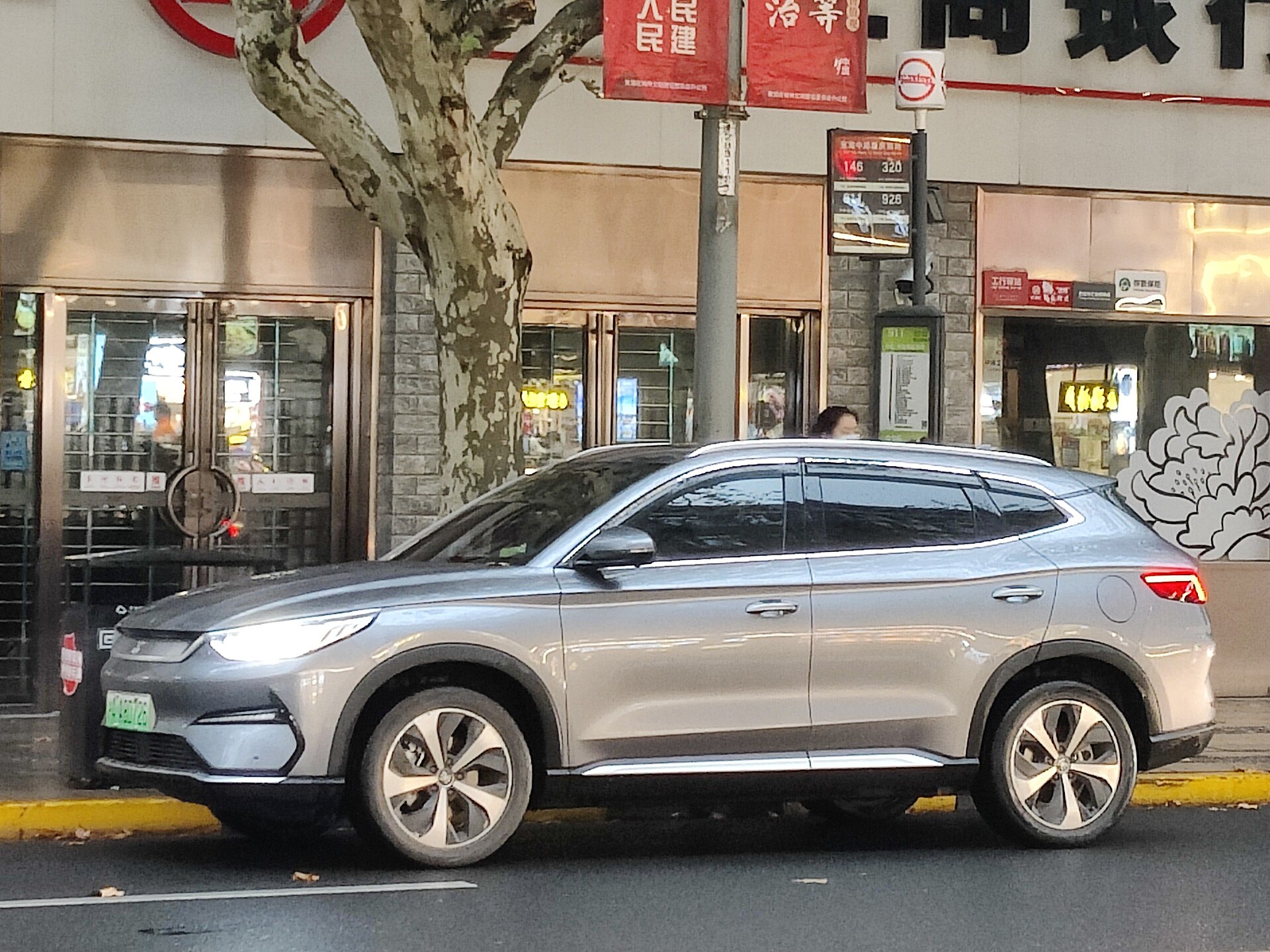 BYD Song Plus фото 3
